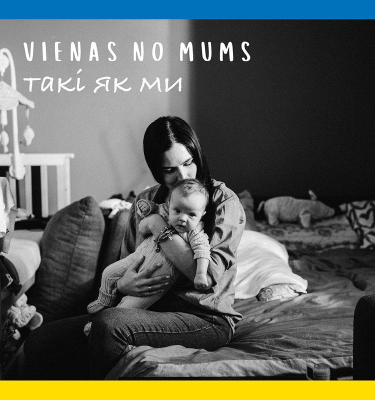 Украинские мамы: одни из нас