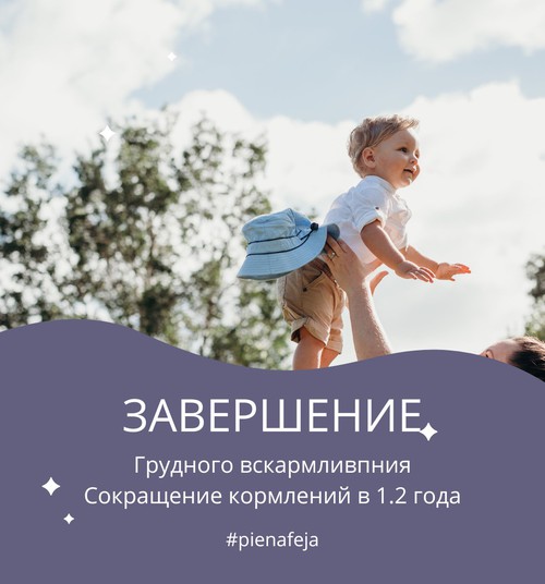 Завершение гв. Шаг 1