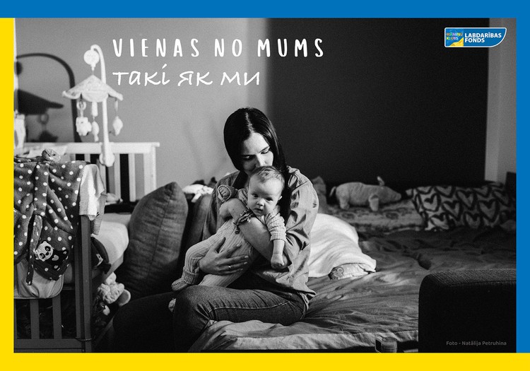 Украинские мамы: одни из нас