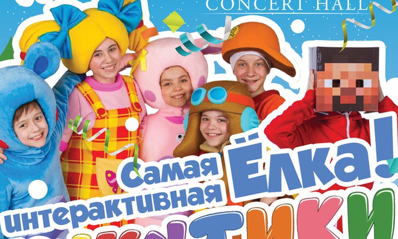 Кукутики Ютуб Новогодние Кукутики Ютуб Новогодние