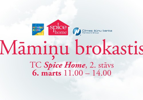 Завтрак мамочек в ТЦ “Spice Home” 6 марта: резервируй местечко себе и подружке!