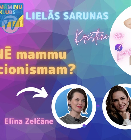 Запускаем! Слушайте интервью МК - теперь в формате подкаста!