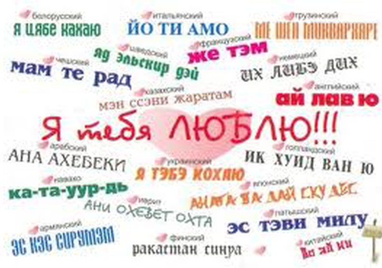 №56 Илона. P.S.I love you