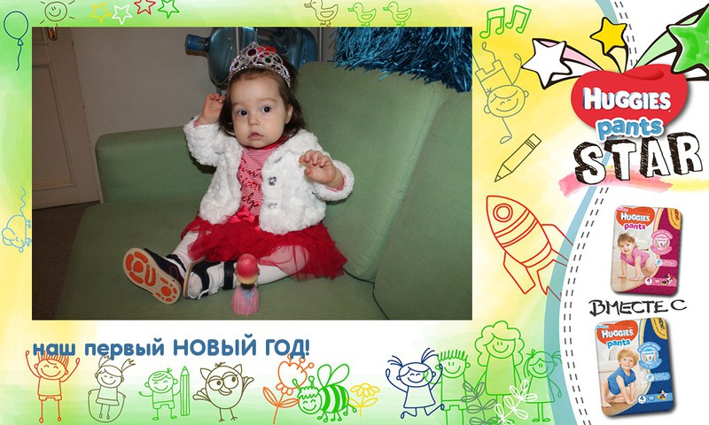 Лучшие Моменты Нового Года