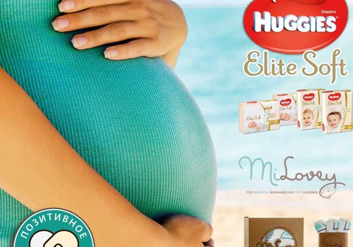 Итоги конкурса пузиков: кому же достаётся приз - комплект:  Huggies® Elite Soft + Milovey Latvija?