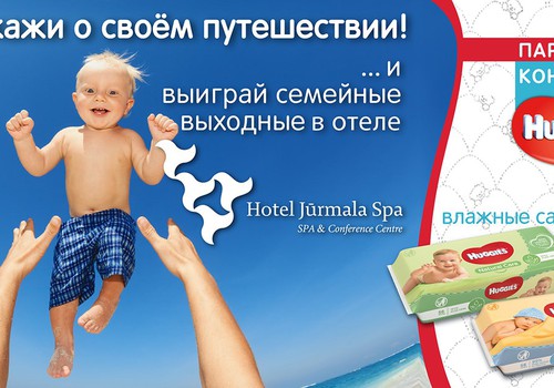 КОНКУРС: расскажи о своём путешествии и выиграй отдых c cемьёй в отеле Hotel Jūrmala SPA!
