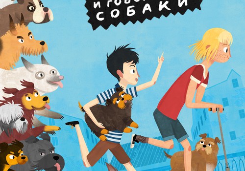 Анимационный фильм «Екабс, Мимми и говорящие псы» выходит на русском языке!